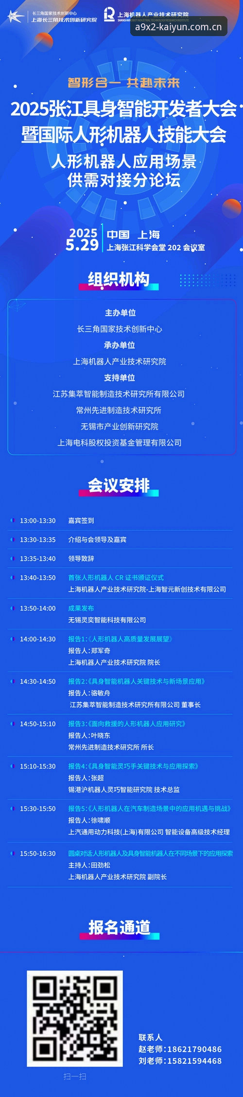 云开app邀请码怎么下载 云开体育平台用户张婷亲述:云开app邀请码怎么下载,实战经验全分享