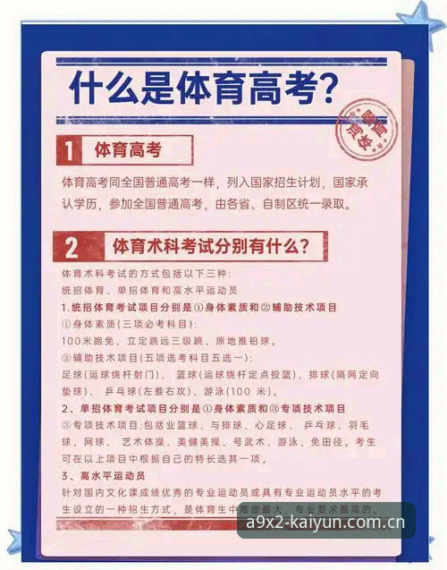 云开体育平台全面解析：从入口到体验的深度分析