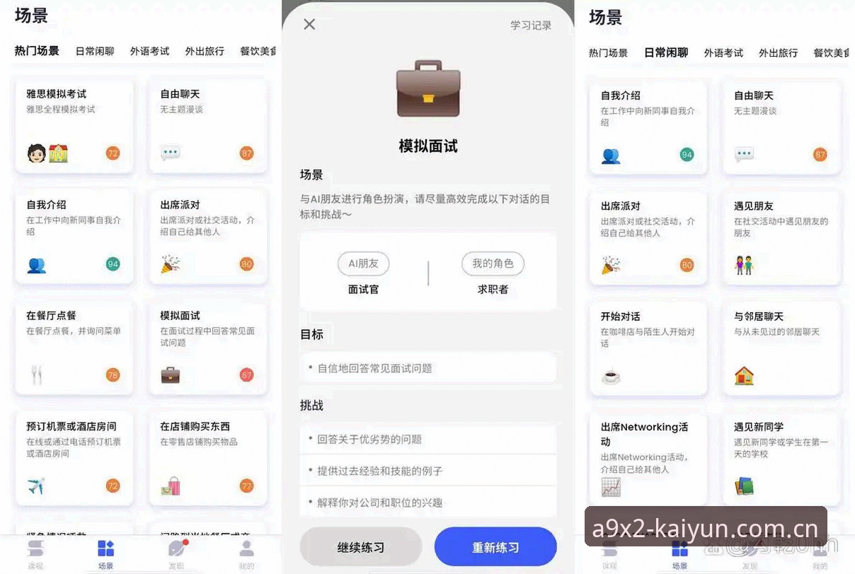 2026云开最新版本 资深用户深度评测:2026云开最新版本实战使用心得与完整指南